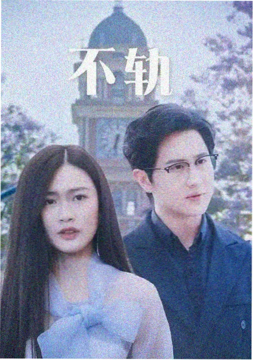 小莉影院悬疑剧情动画深夜电台