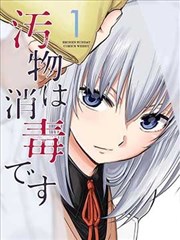 猫町奇谭海报缩略图